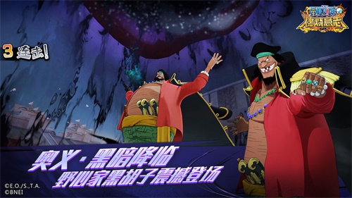 航海王燃烧意志怀旧服截图3
