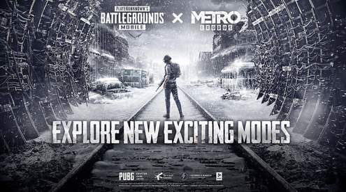 PUBG地铁逃生3.2版截图1