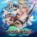 三国志2单机版