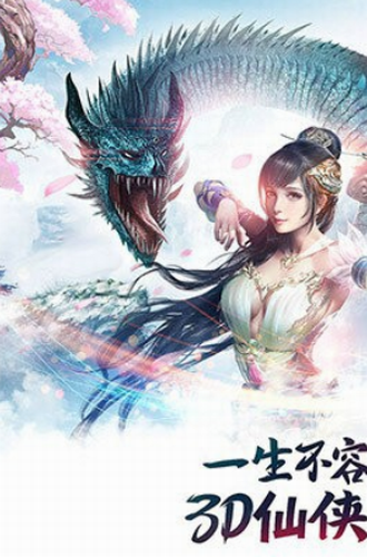 百战天下九游版截图2
