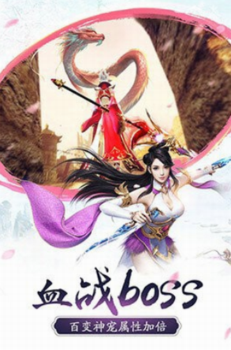 百战天下九游版截图3