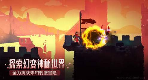重生细胞B服截图1