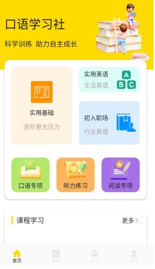 正版whatsapp截图1