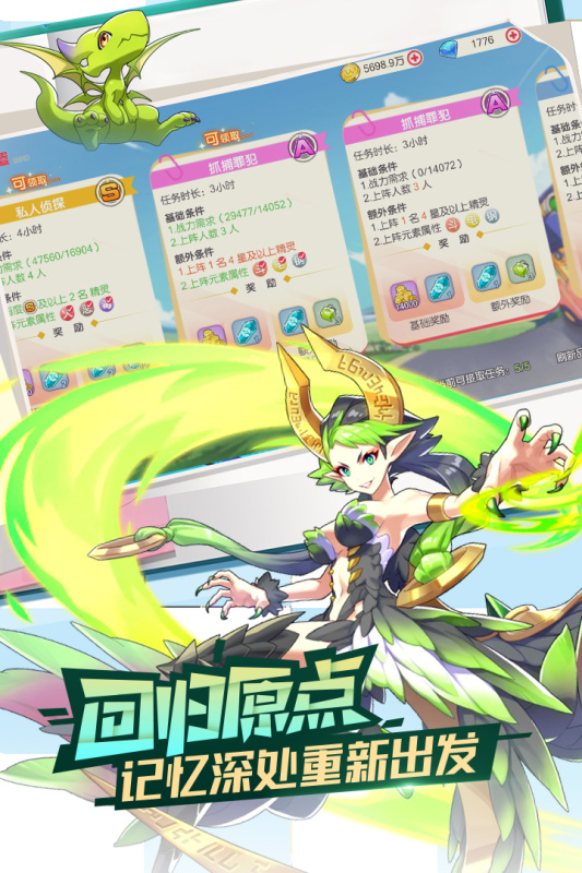 精灵宝可梦口袋觉醒截图1
