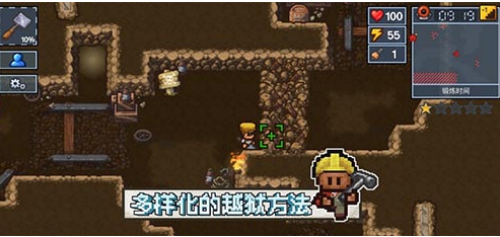 逃脱者2联机版截图1
