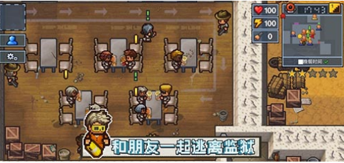 逃脱者2联机版截图2