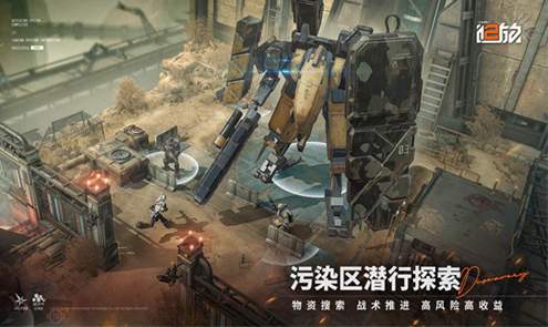 少女前线台服截图2