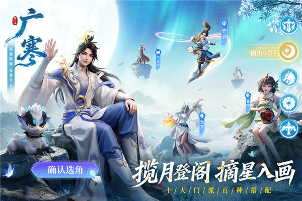 长安幻想小米服截图2