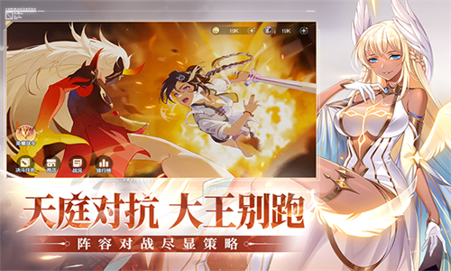 破晓序列手机版截图1