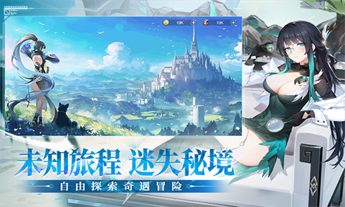 破晓序列手机版截图2