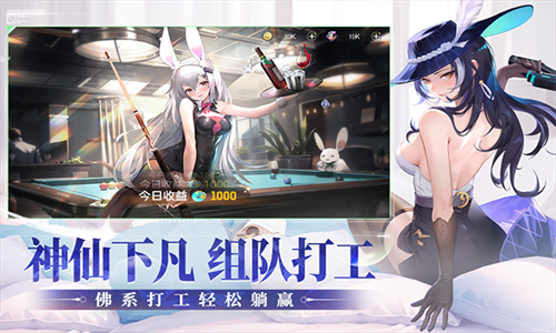 破晓序列手机版截图3