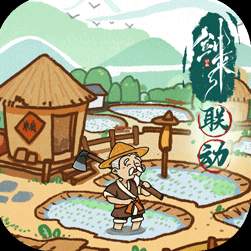 这城有良田小米版