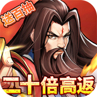 街机之三国战记血之刃