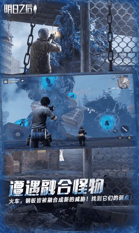 明日之后小米版
