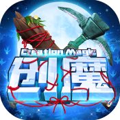 创造与魔法华为版