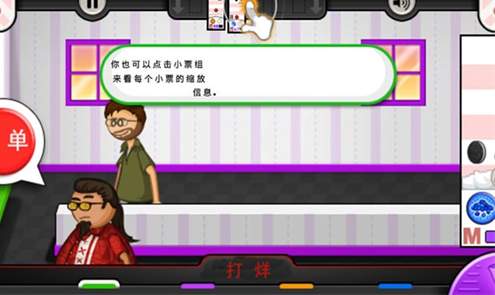 老爹冷饮店HD