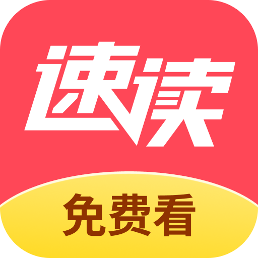 悠然免费小说