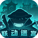 不思议迷宫远行服