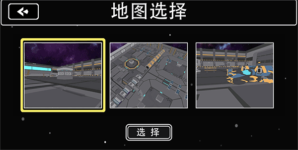 太空狼人杀竞技版截图2