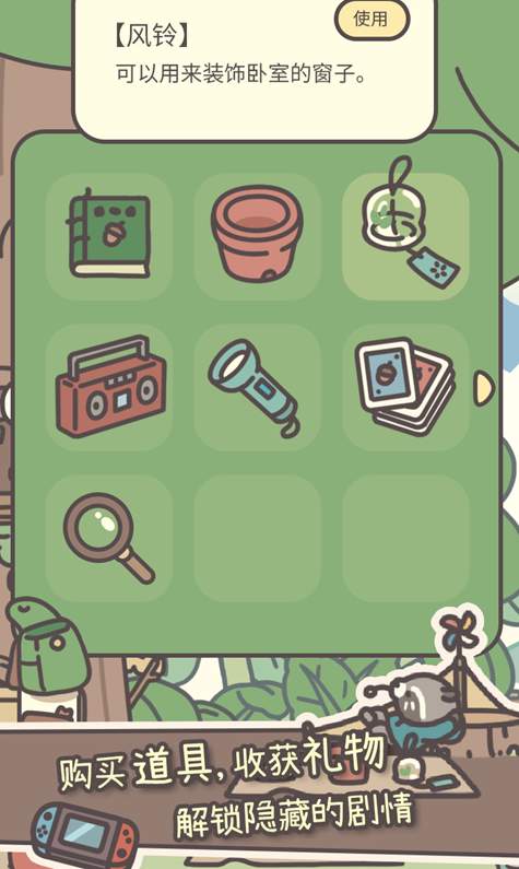 橡子屋正版截图1