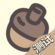 橡子屋正版
