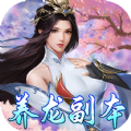 上古情歌热血版