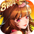 放开那三国2韩服