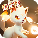 口袋进化果盘版