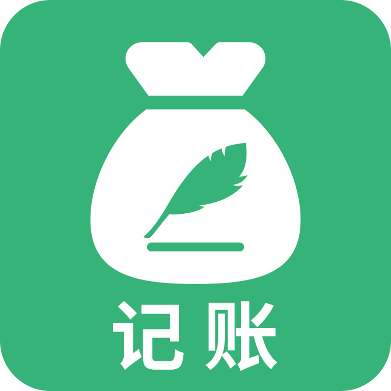 石头记账app