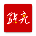 点亮