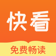 快看小说app