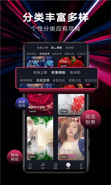 来电秀秀铃声免费截图2