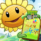 植物大战僵尸掉卡片版
