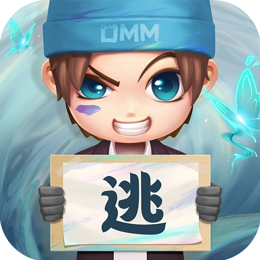 逃跑吧少年九游版