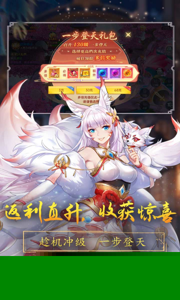 战玲珑2截图1