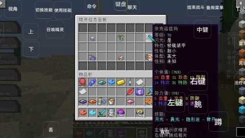 我的世界皮肤制作器