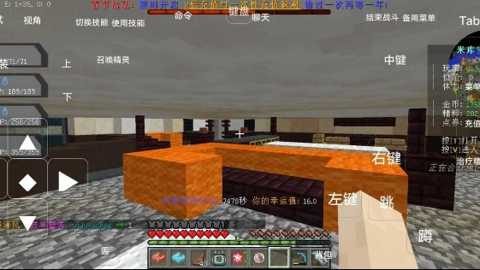 我的世界皮肤制作器