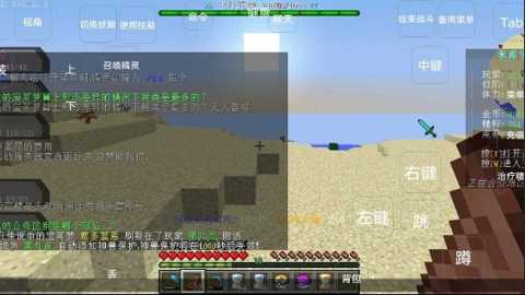 我的世界皮肤制作器