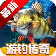 钓鱼大师手游