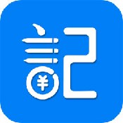 记账全能王
