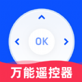 悟空万能遥控器