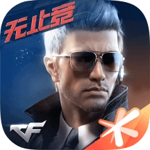 穿越火线单人版
