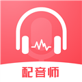超级配音