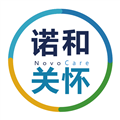 诺和关怀