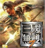 真三国无双6猛将版