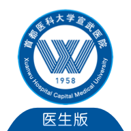 掌上宣武医院网上挂号