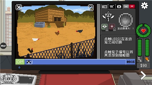 不要喂猴子截图3