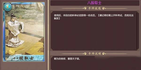 皇帝成长计划截图1
