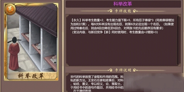 皇帝成长计划截图2