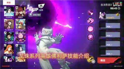 代号Jump截图1